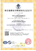 Porcellana FLUTEC HYDRAULICS (CHANGZHOU) CO., LTD. Certificazioni